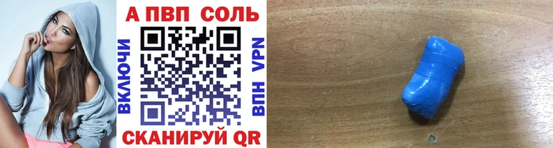 Alfa_PVP СК  Саров 