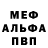 Первитин винт KOVALEVSK I