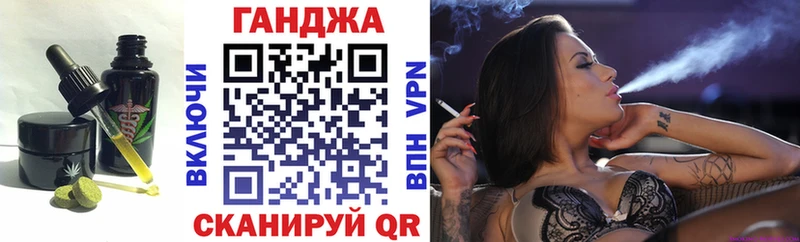 Печенье с ТГК марихуана  Саров 