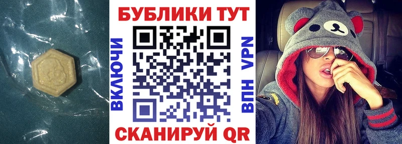 Экстази диски  что такое   Саров 
