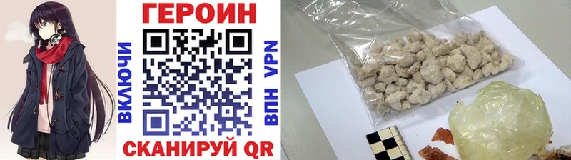 продажа наркотиков  Саров  Героин хмурый 