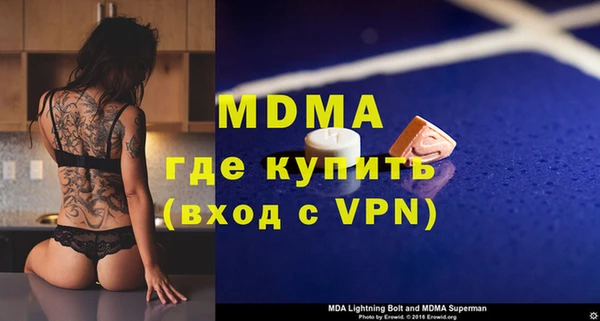 мефедрон мука Аркадак