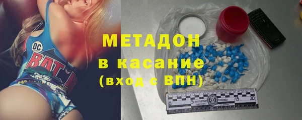 2c-b Арсеньев