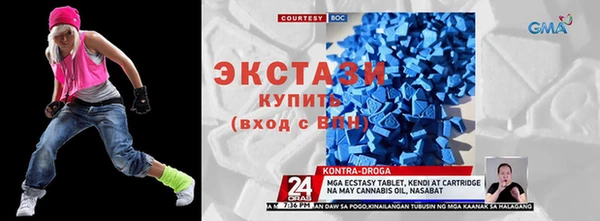 гашишное масло Армянск