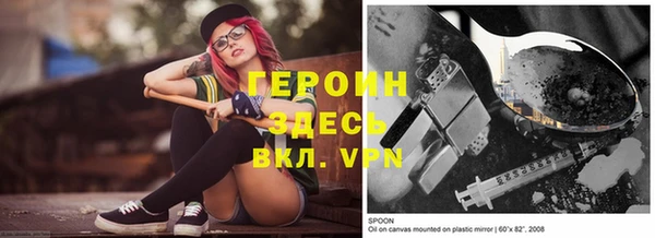 мефедрон мука Аркадак