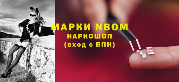 2c-b Арсеньев