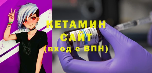 мефедрон мука Аркадак