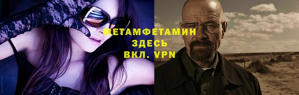 мефедрон мука Аркадак
