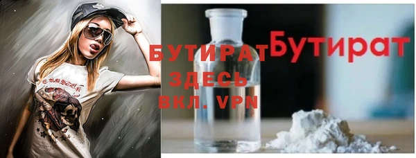 2c-b Арсеньев