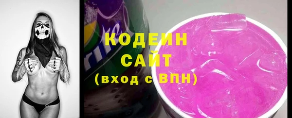 гашишное масло Армянск