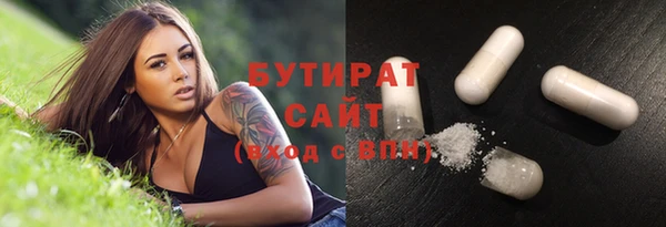 2c-b Арсеньев
