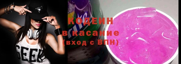 2c-b Арсеньев