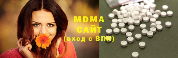мефедрон мука Аркадак