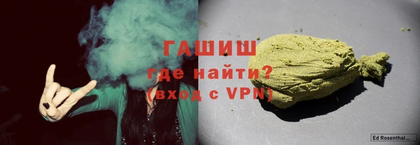 мефедрон мука Аркадак