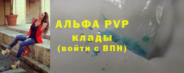 2c-b Арсеньев