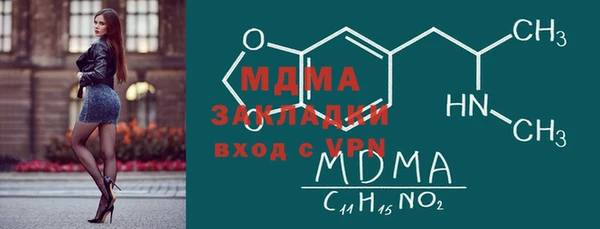 мефедрон мука Аркадак
