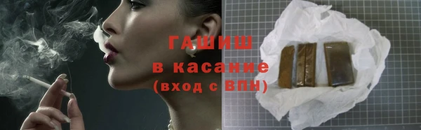 2c-b Арсеньев