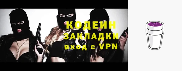 гашишное масло Армянск