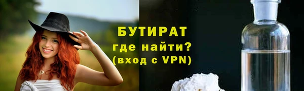 мефедрон мука Аркадак
