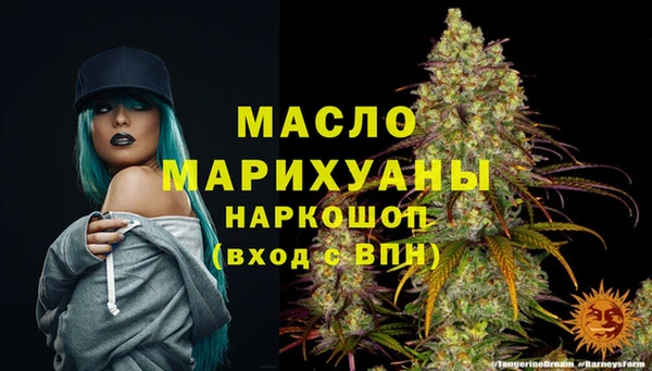 гашишное масло Армянск