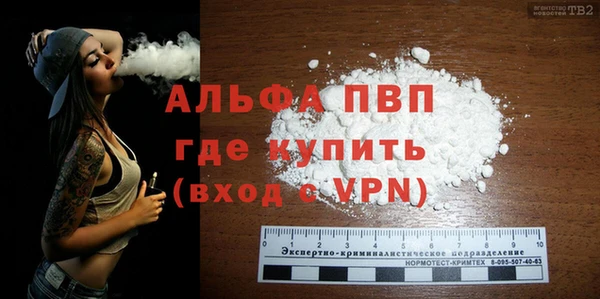 2c-b Арсеньев