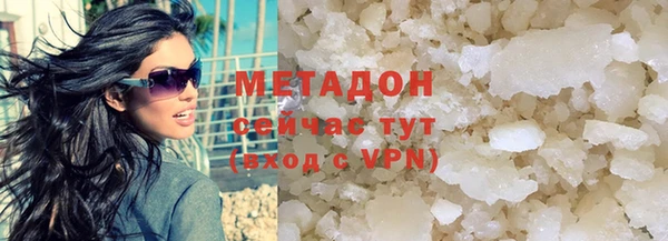 гашишное масло Армянск