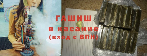 2c-b Арсеньев