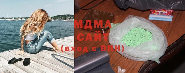 мефедрон мука Аркадак