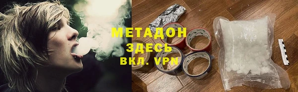 мефедрон мука Аркадак