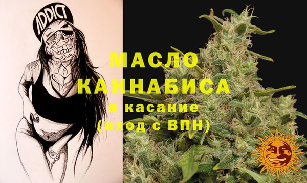 гашишное масло Армянск