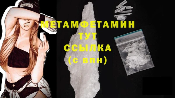 мефедрон мука Аркадак