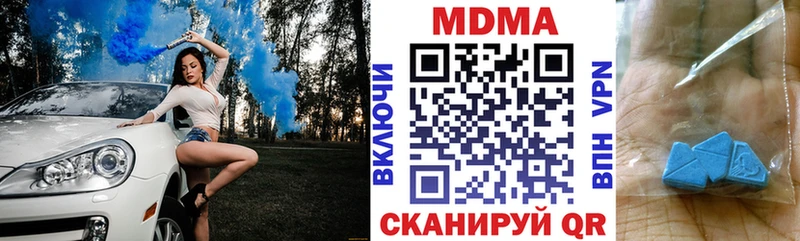 darknet формула  Саров  MDMA VHQ 