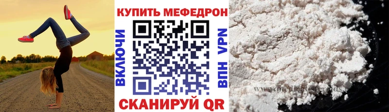 Меф VHQ  Саров 
