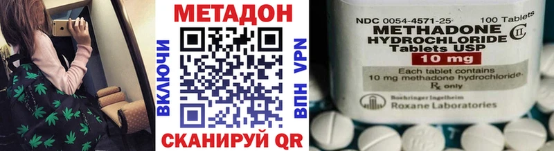 кракен tor  купить наркотик  Саров  Метадон methadone 