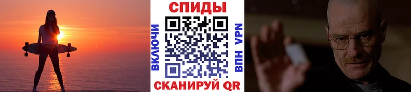 МЕТАМФЕТАМИН витя  Саров 