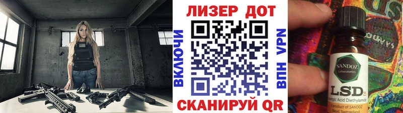 OMG как войти  Саров  Марки 25I-NBOMe 1,5мг 