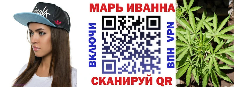 Канабис White Widow  Саров 